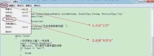 source insight中文乱码的处理方法-5