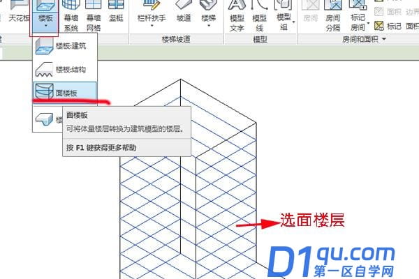 su怎么导到revit-6