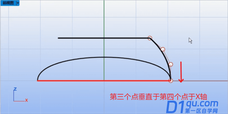 Rhino8红外温度计建模教学-6