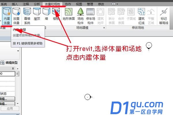 su怎么导到revit-2