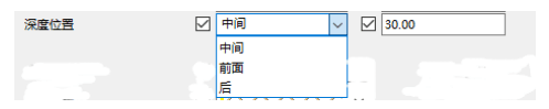 tekla桁架筋怎么画？如何在Tekla进行桁架筋创建-8