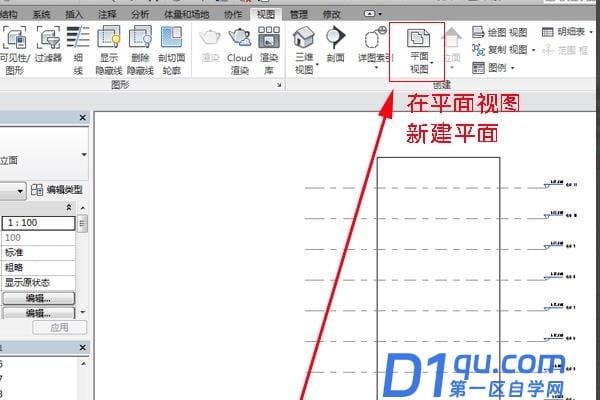 su怎么导到revit-4