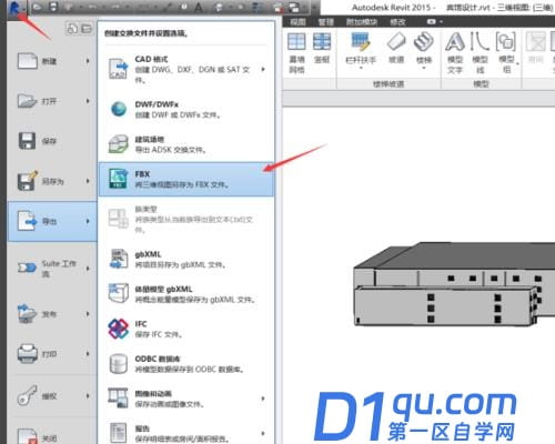 su怎么导到revit-10