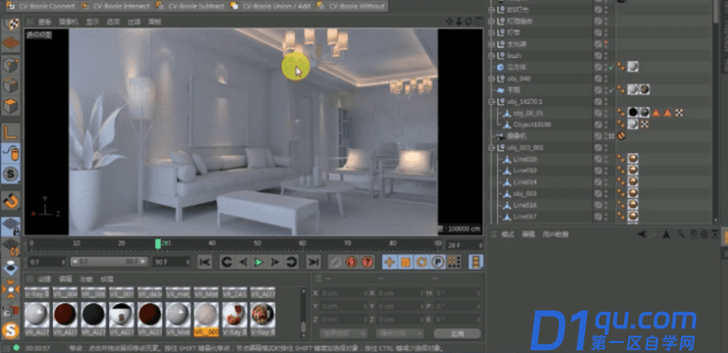 C4D制作的室内设计怎么渲染？C4D室内设计的渲染教程-7