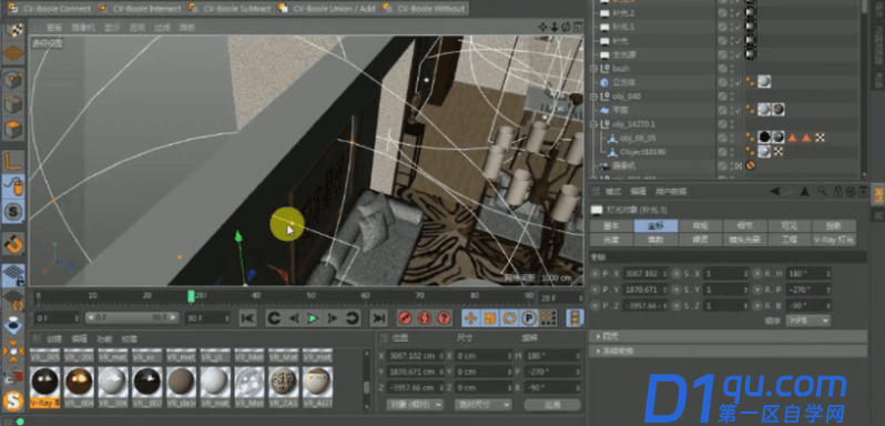 C4D制作的室内设计怎么渲染？C4D室内设计的渲染教程-4