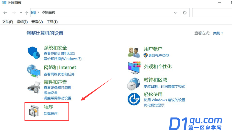 solidworks出现问题怎么修复？solidworks修复教程-1