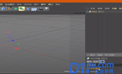 C4D的布尔功能怎么使用？C4D布尔的使用教程-2