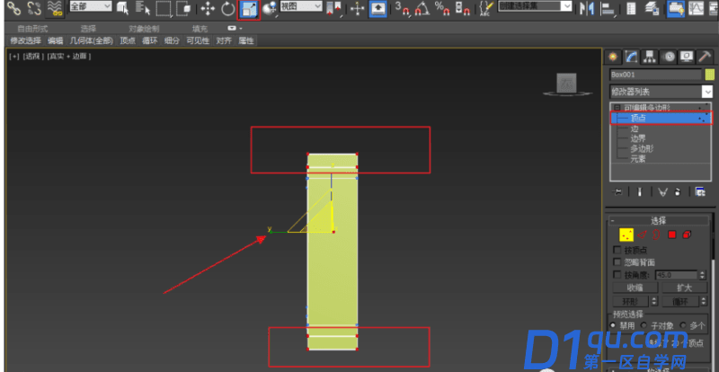 3DMax怎么建模薯片包装袋？3DMax薯片包装袋建模教程-9