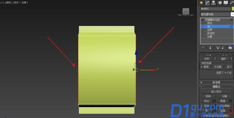 3DMax怎么建模薯片包装袋？3DMax薯片包装袋建模教程-17