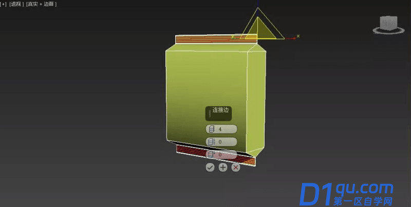 3DMax怎么建模薯片包装袋？3DMax薯片包装袋建模教程-13