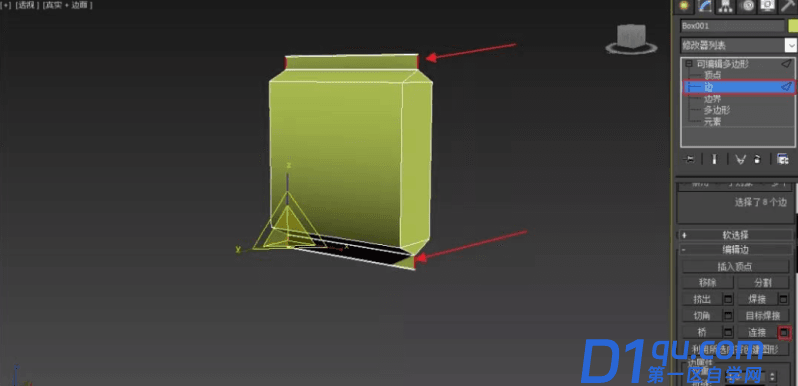 3DMax怎么建模薯片包装袋？3DMax薯片包装袋建模教程-12