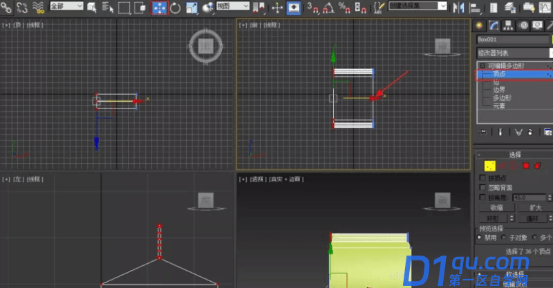 3DMax怎么建模薯片包装袋？3DMax薯片包装袋建模教程-16