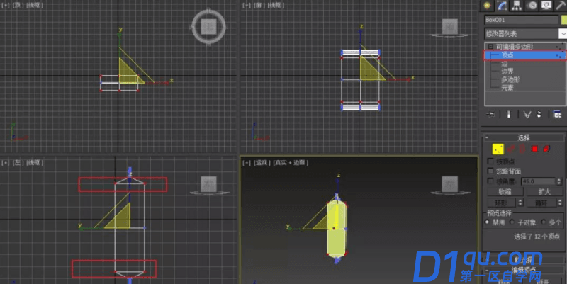 3DMax怎么建模薯片包装袋？3DMax薯片包装袋建模教程-21