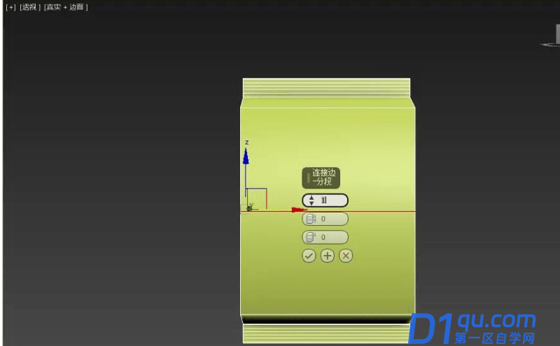 3DMax怎么建模薯片包装袋？3DMax薯片包装袋建模教程-18