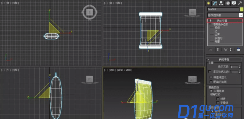 3DMax怎么建模薯片包装袋？3DMax薯片包装袋建模教程-24