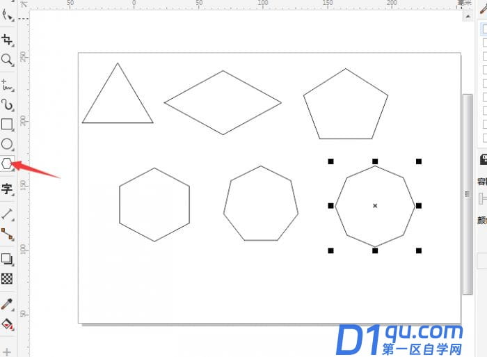 CorelDraw怎么做立体字效果？CorelDraw制作漂亮的3d立体字教程-5