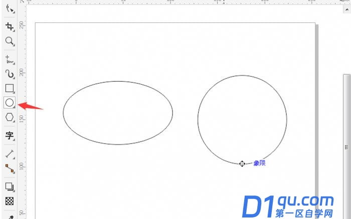 CorelDraw怎么做立体字效果？CorelDraw制作漂亮的3d立体字教程-3