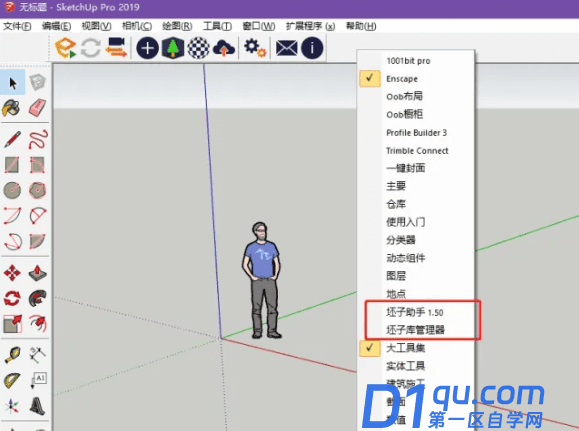 坯子库安装好了也启用了但是工具栏里面不显示怎么办？-1