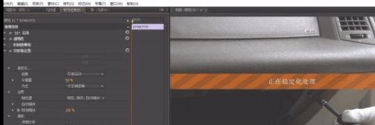 pr防抖动效果在哪里？怎么进行视频剪辑防抖？-6