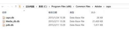 ps安装错误127-2