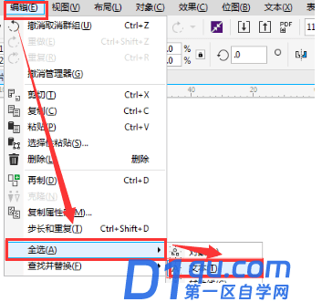 cdr软件怎么转曲文字？cdr将文字转曲的操作教程-2