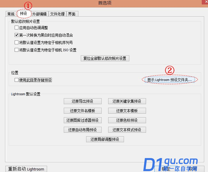 Lightroom预设是什么？如何导入Lightroom预设？-2