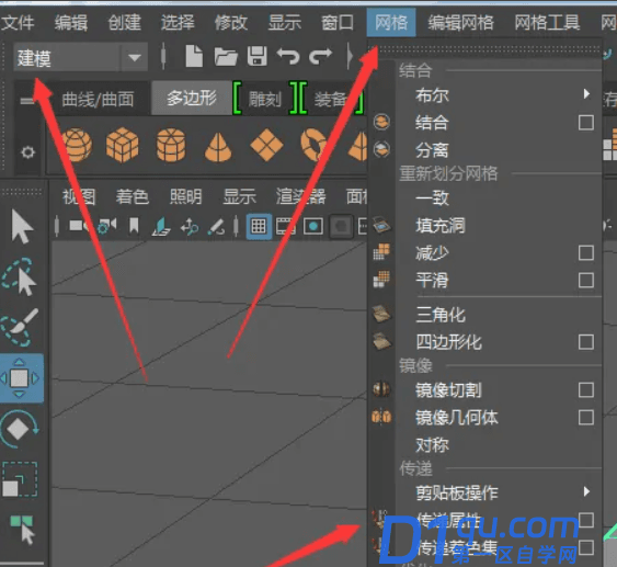 如何在maya中传递复制UV？-1