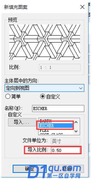 Revit怎么使用CAD的填充图案？Revit使用使用CAD的填充图案的方法-4