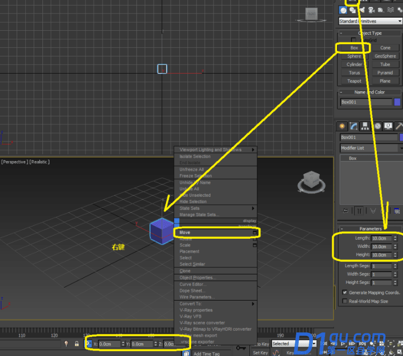 3dsmax怎么制作动画？3dsmax动画制作基本教程-3