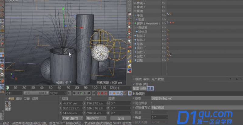 C4D的预设模型怎么使用？如何用C4D的预设模型建模？-15