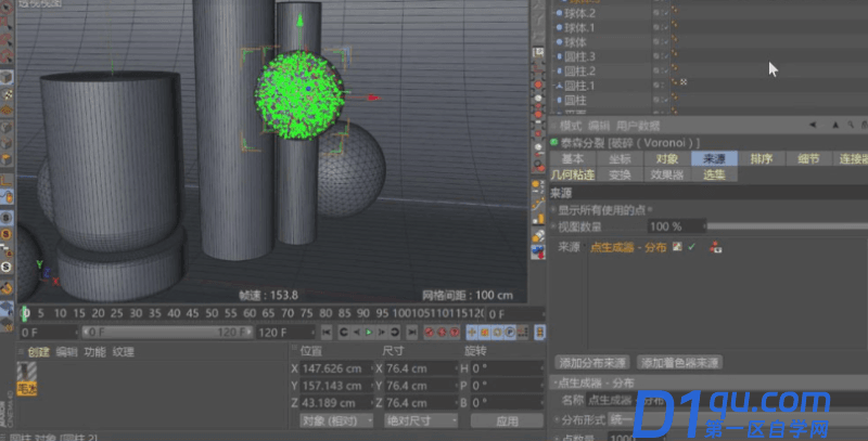 C4D的预设模型怎么使用？如何用C4D的预设模型建模？-6