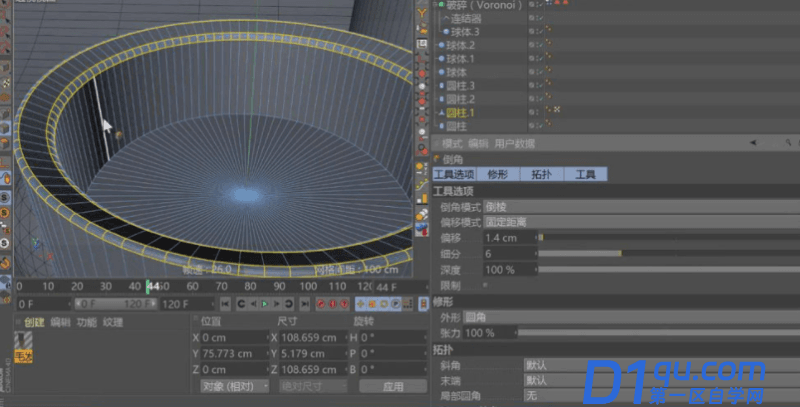 C4D的预设模型怎么使用？如何用C4D的预设模型建模？-11