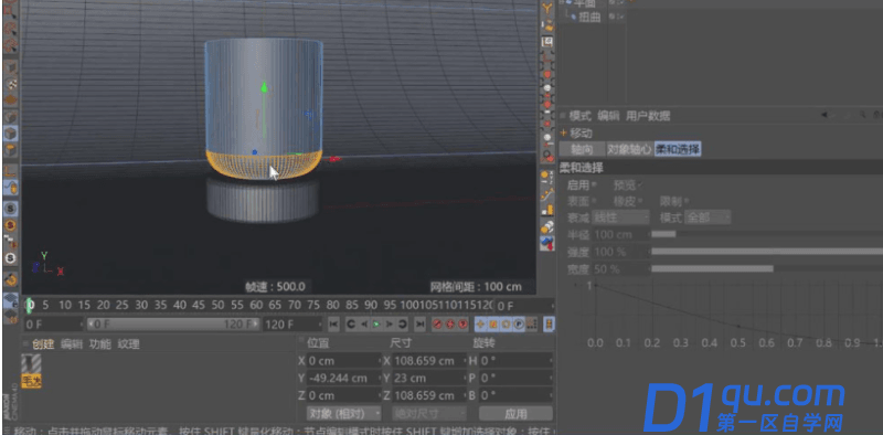 C4D的预设模型怎么使用？如何用C4D的预设模型建模？-3