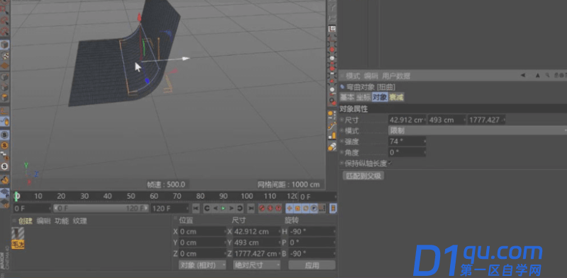 C4D的预设模型怎么使用？如何用C4D的预设模型建模？-1