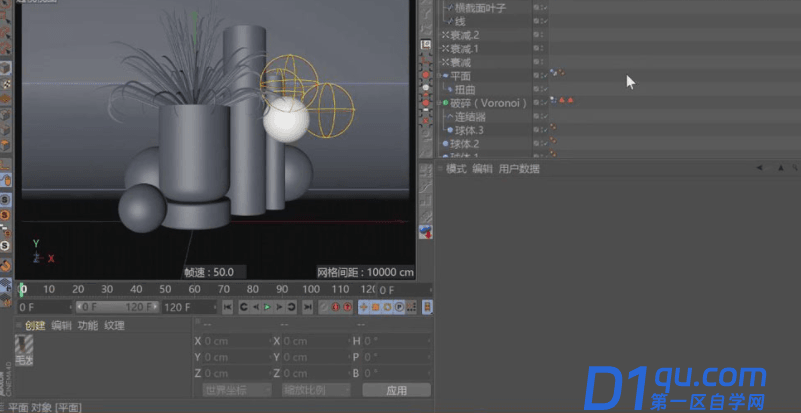 C4D的预设模型怎么使用？如何用C4D的预设模型建模？-17