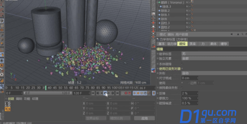 C4D的预设模型怎么使用？如何用C4D的预设模型建模？-7