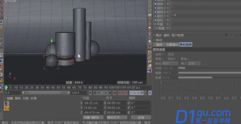 C4D的预设模型怎么使用？如何用C4D的预设模型建模？-5