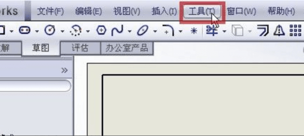 solidworks工程图中如何插入图片？-2
