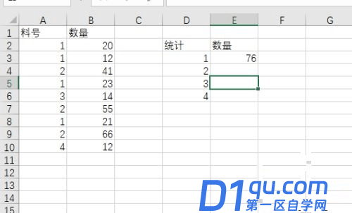 怎么解决excel打开了但是显示不出来内容的问题？-5