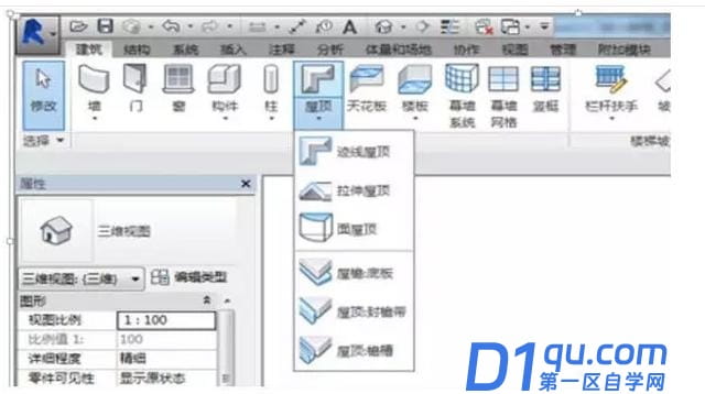 Revit怎么创建屋顶？Revit创建屋顶的教程-4