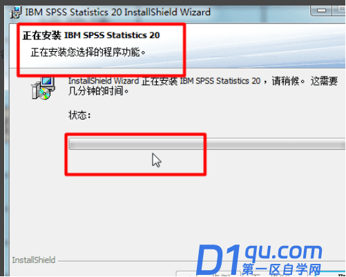 spss26安装许可证代码过期安装时找不到授予许可证代码信息怎么办？-4