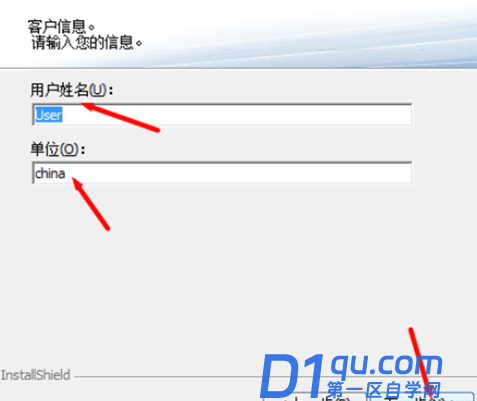 spss26安装许可证代码过期安装时找不到授予许可证代码信息怎么办？-2