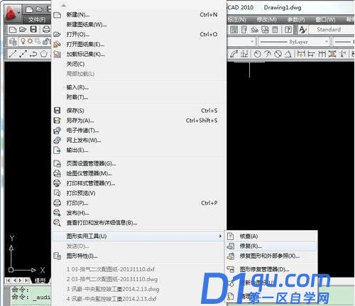 去掉CAD教育版打印戳记的解决方法-6