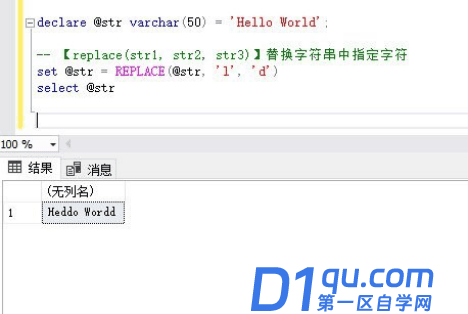 Sql如何截取字符串？怎么截取字符串前几位？-7