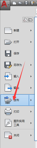 cad批量打印怎么用？-8