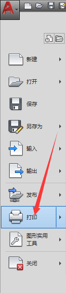 cad批量打印怎么用？-2