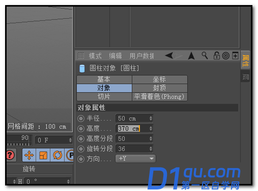 怎样使C4D管道模型弯曲？-4