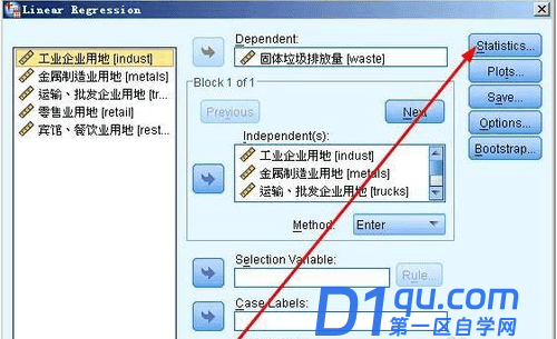 spss多重共线性的诊断方法-2