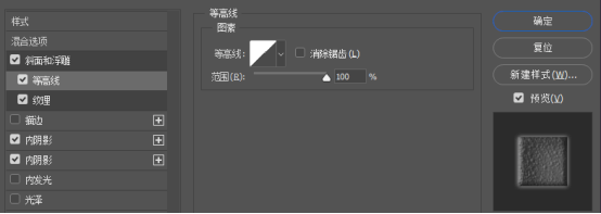 ps古风字体怎么制作呢？-8