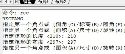 cad制图标准图框怎么画?-4